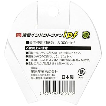 東京事変　断然バイナル Archive(2022) – SR猫柳本線 猫キヲスク